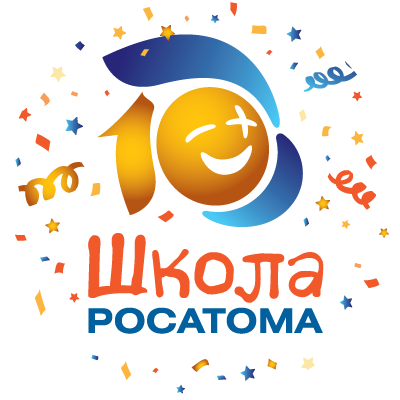 10-logo-rosatom-ava.png