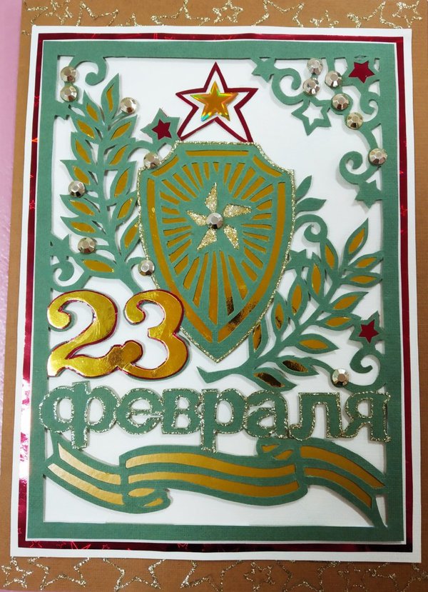 Защитникам Отечества родного