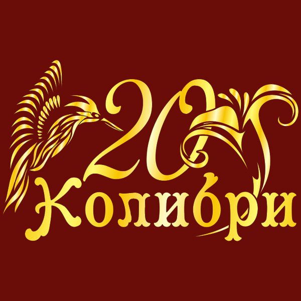 Новый год