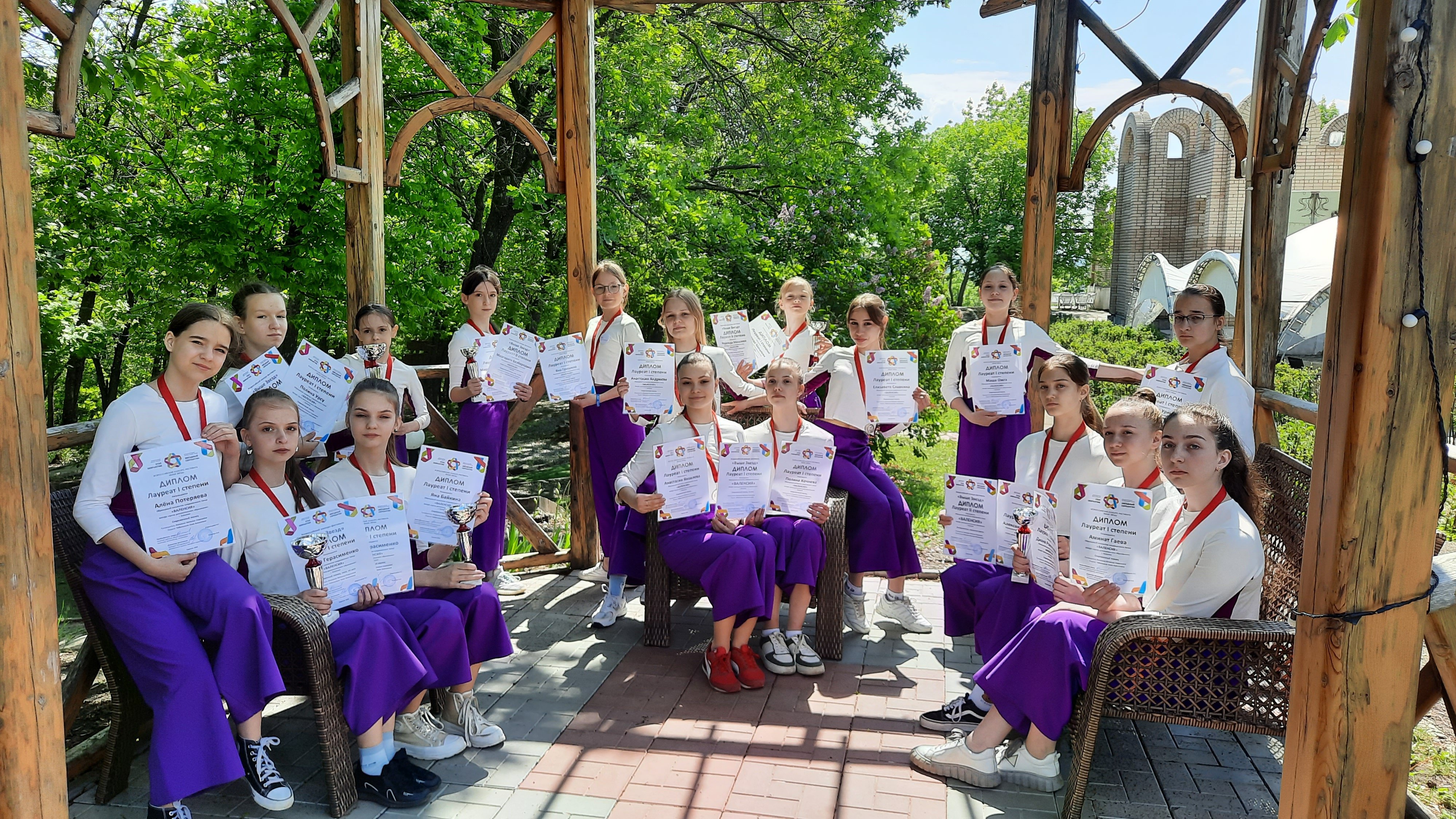 Ансамбль