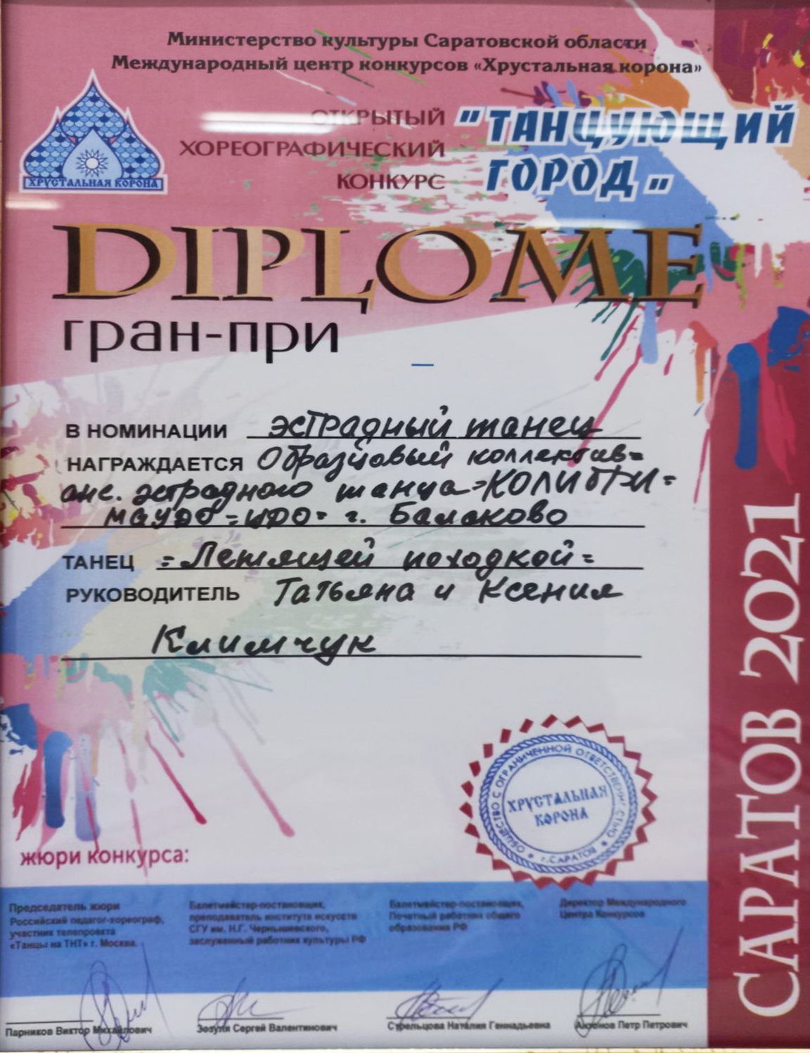 IMG_1137.png