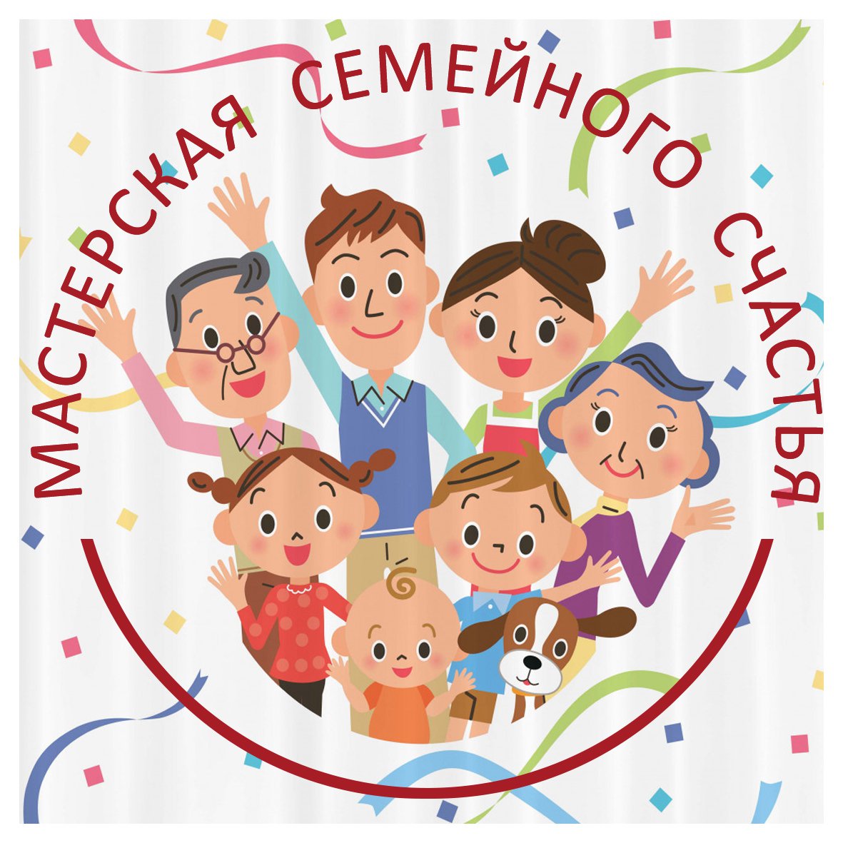 Заставка 002 _мастерская семейного счастья.jpg