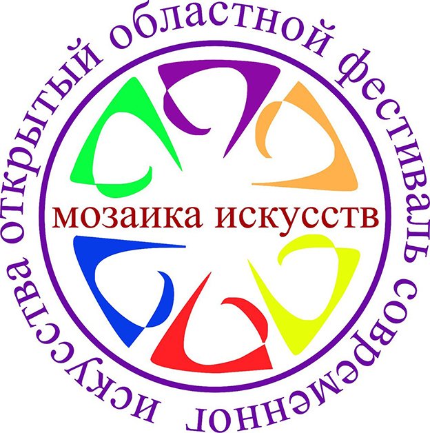эмблема конкурса